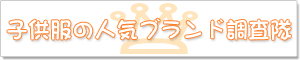 �q�����̐l�C�u�����h������